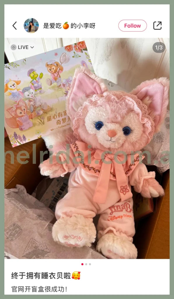 Disney | Shanghaidisneyland Linabell Plush Toy Ss (Pajama)