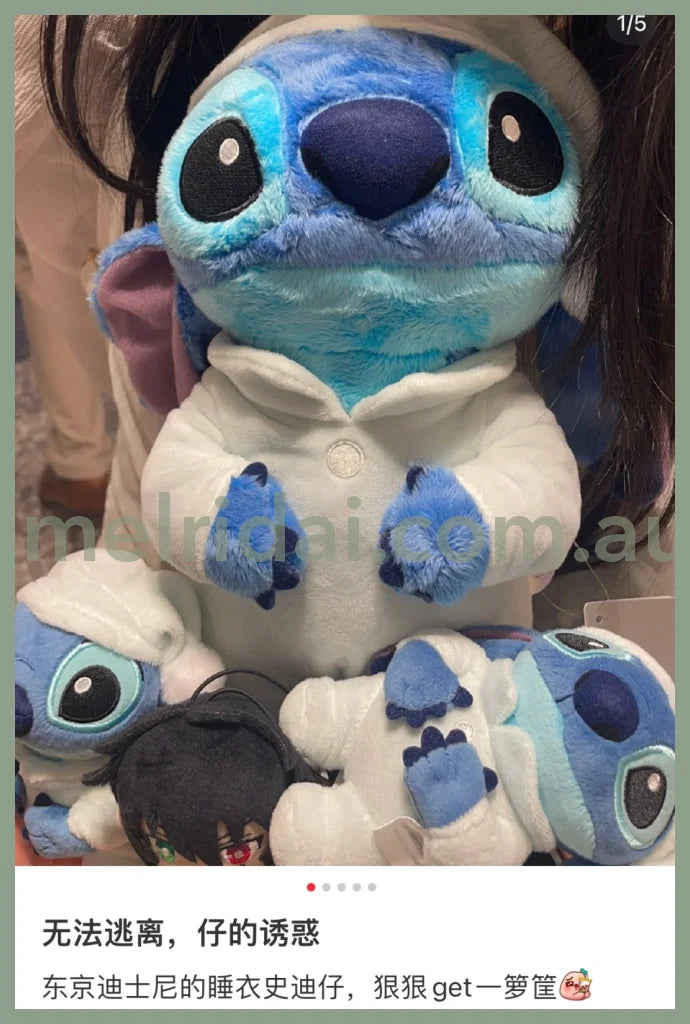 Disney | Stitchscramp Ohana Life Plush Toy / 30×20×15(Cm)