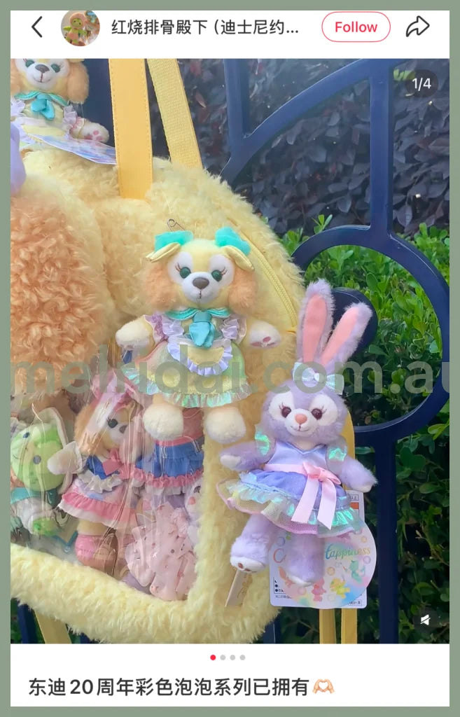 DISNEY | TokyoDisneySea Duffy and Friends CookieAnn Mascot Holder Plush Keychain with Badge (20th Anniversary