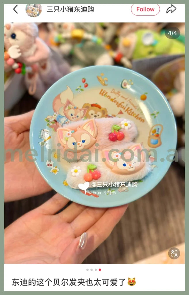 DISNEY | TokyoDisneySea Duffy and Friends LinaBell Hair Clip Set (Wonderful Kitchen)