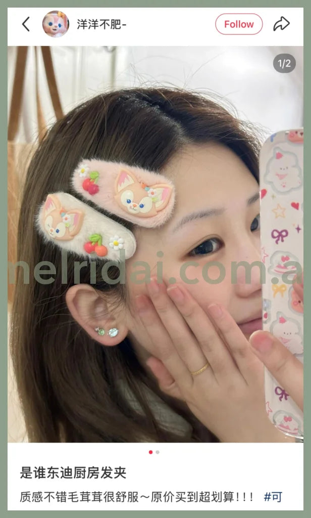 DISNEY | TokyoDisneySea Duffy and Friends LinaBell Hair Clip Set (Wonderful Kitchen)