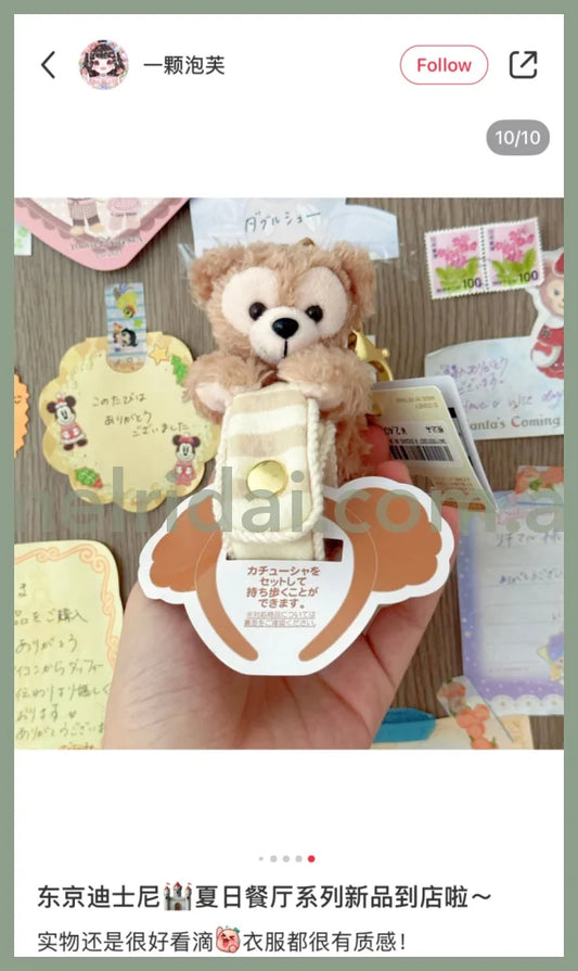 Disney | Tokyodisneysea Duffy And Friends Mascot Keychain / Headband Sunglasses Holder (Duffy)