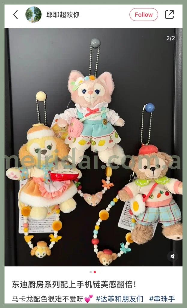 Disney | Tokyodisneysea Duffy And Friends Phone Strap Multi Charm Blind Box (Wonderful Kitchen)