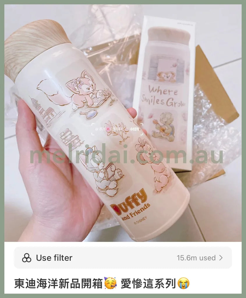 Disney | Tokyodisneysea Duffy And Friends Stainless Bottle With Wood Lid (Where Smiles Grow)
