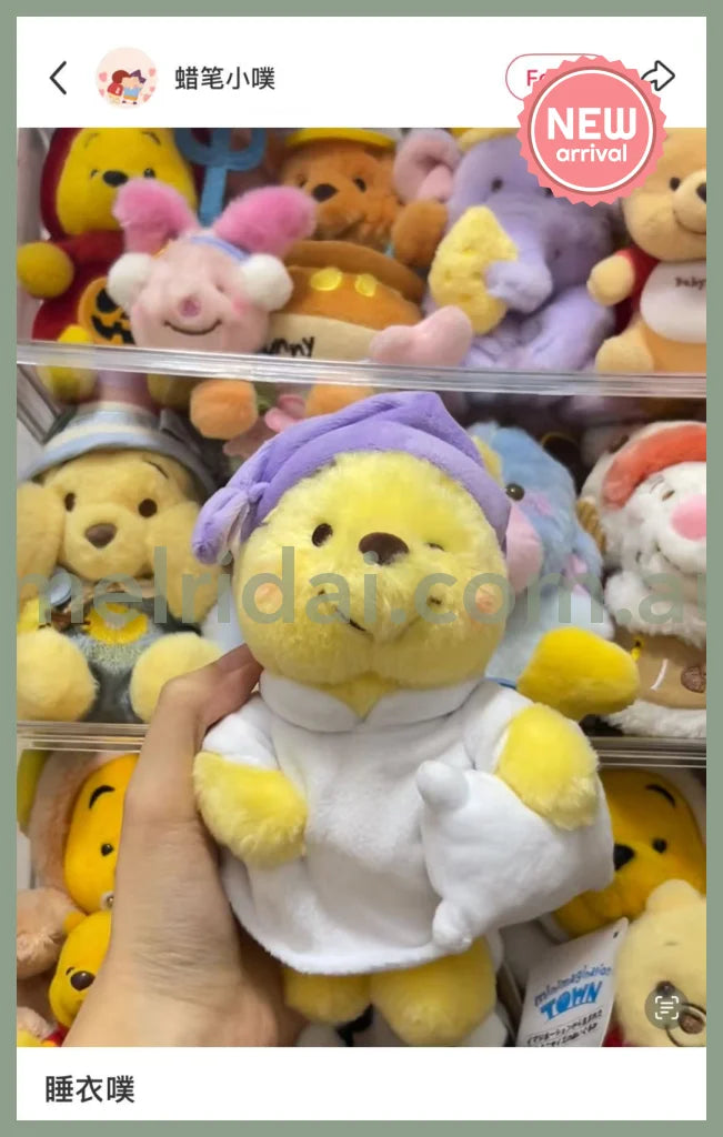 DISNEY | Winnie the Pooh Plush Keychain Mascot Holder Bag Charm H19.5×W12×D6.5cm (PAJAMA STYLE)