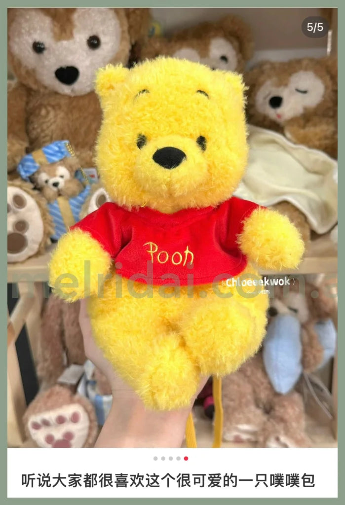 Disney | Winnie The Pooh Shoulder Bag 东京迪士尼 维尼小熊/噗噗 卷毛斜挎包