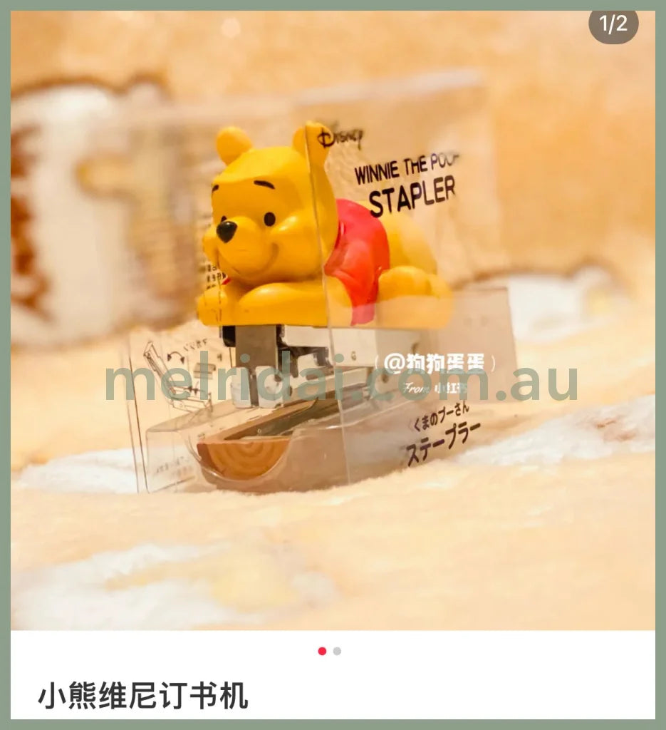 Disneywinnie The Pooh Stapler