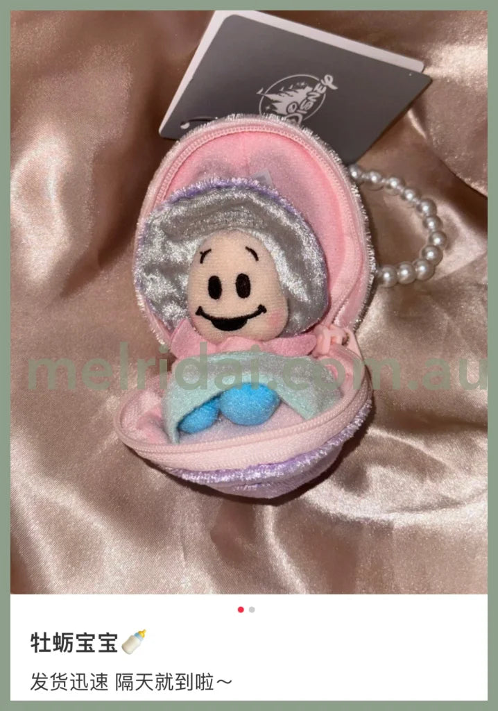 Disney | Young Oyster Plush Keychain Zipper Type Pearl Chain Alice In Wonderland