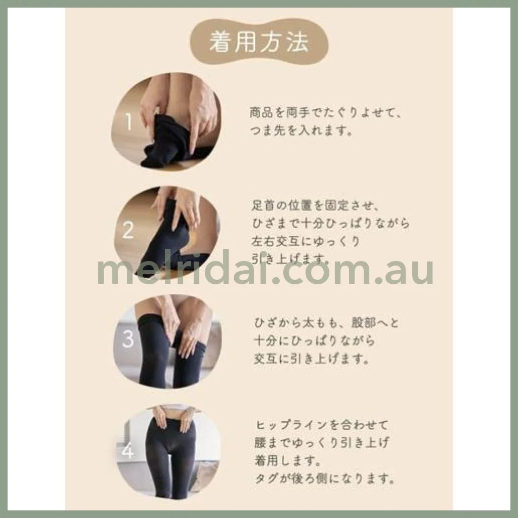 Dr.schollqtto Bodyshape Slimming Warm Pantyhose