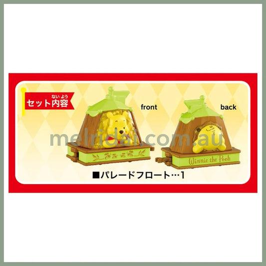 Dream Tomica | Disney Tomica Parade /