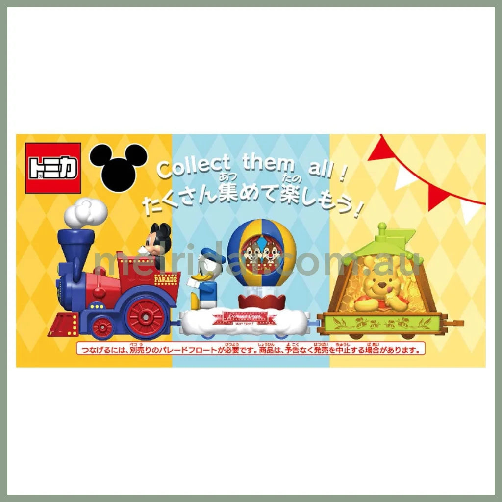 Dream Tomica | Disney Tomica Parade /