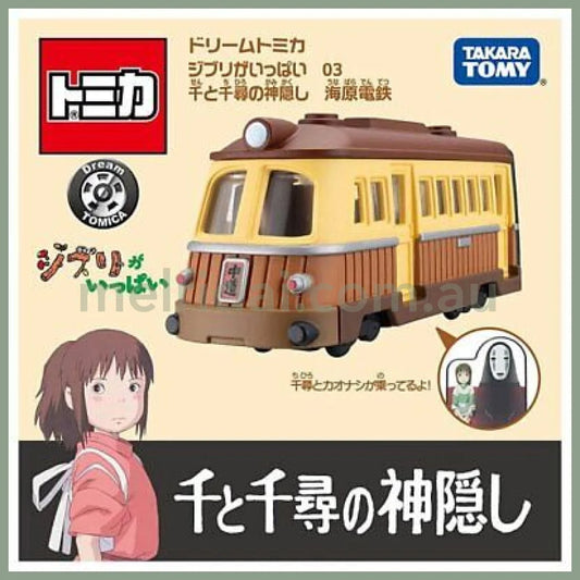 Dream Tomica | Ghibli Studio 03 Electric Railway By Spirited Away