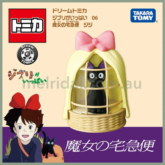 Dream Tomica | Ghibli Studio 06 Kikis Delivery Service Jiji W80×H80×D40Mm