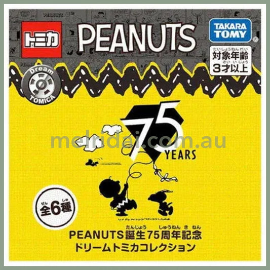 Dream Tomica x PEANUTS | Secret Snoopy 75th Anniversary diecast Car Blind Box 40mm
