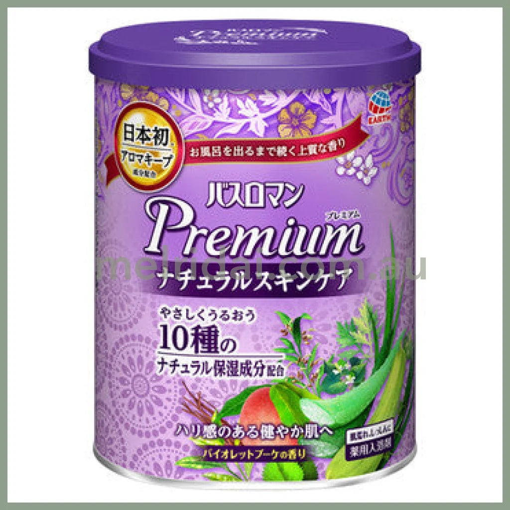 EARTH|Bath Romance Premium 830g