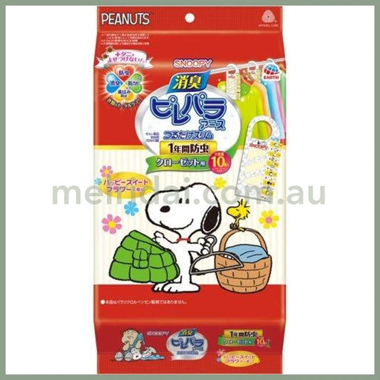 Earth X Peanuts | Snoopy Insect Repellent For Closet 10Bags 10