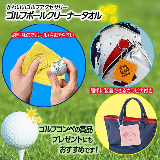 SAN-X | Rilakkuma Towel Golf Club Cleaner Keychain 100 x 100mm