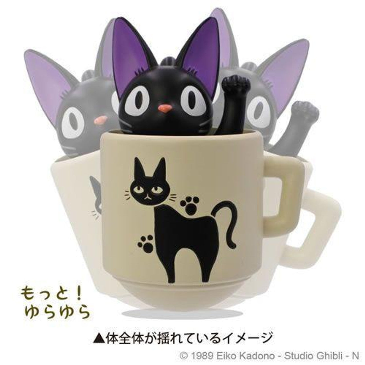 Studio Ghibli | Round Bottomed Figurine Kiki with Her Mug 70 mm & 70 mm (Kiki’s Delivery Service)