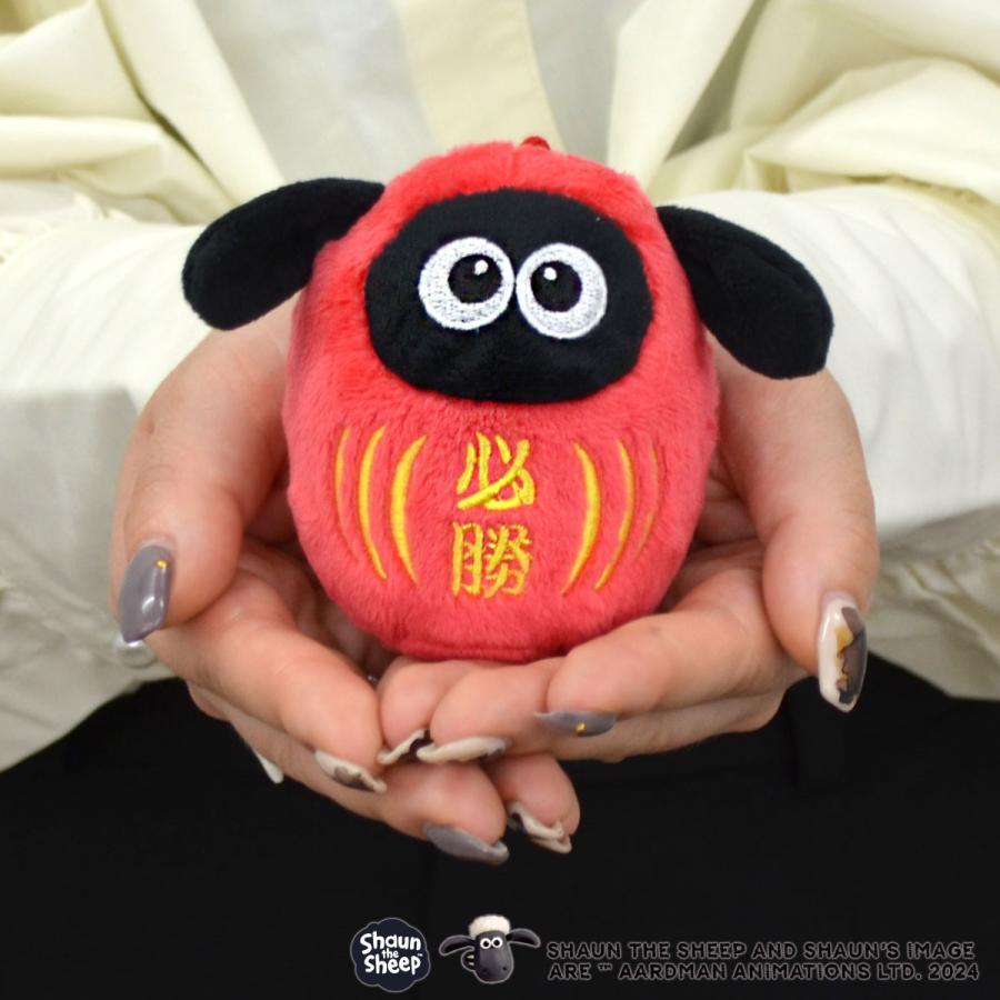 NICI Shaun Dharma Keychain Keyring 10cm