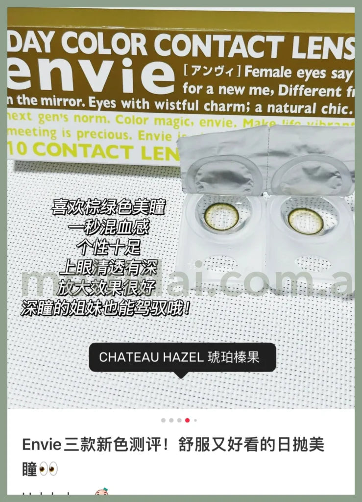 Enviecolor Contacts 1 Day 10 Pieces Chameau Hazel Dia14.0Mm Bc8.6Mm
