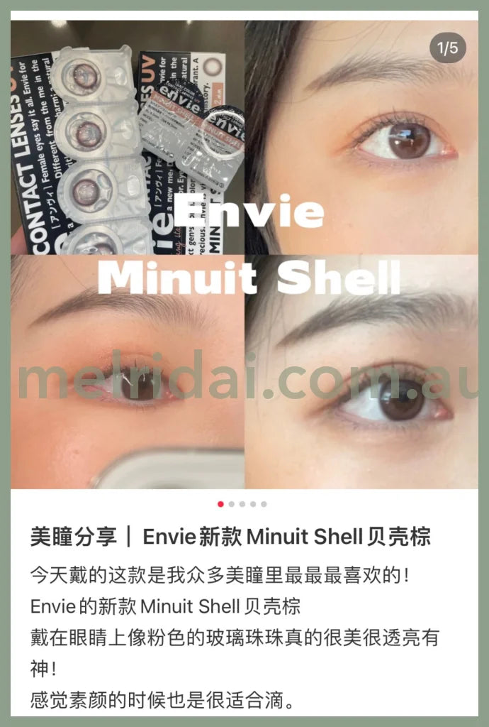 Enviecolor Contacts 1 Day 10 Pieces Minuit Shell Dia14.2Mm Bc8.6Mm