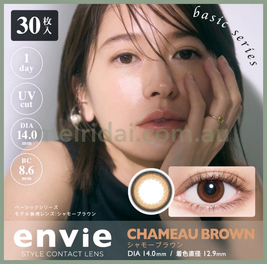 Enviecolor Contacts 1 Day 30 Pieces Chameau Brown Dia14.0Mm Bc8.6Mm