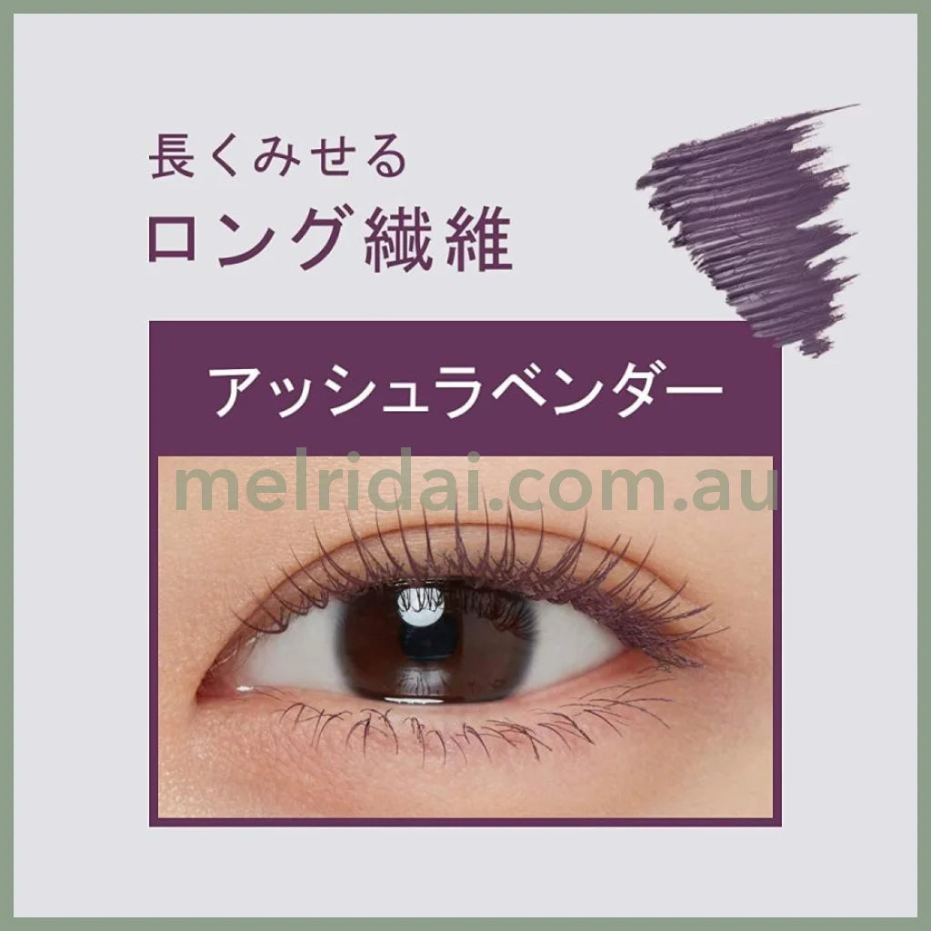 ETTUSAIS | Eye Edition Mascara Base Rich Style 6g Waterproof