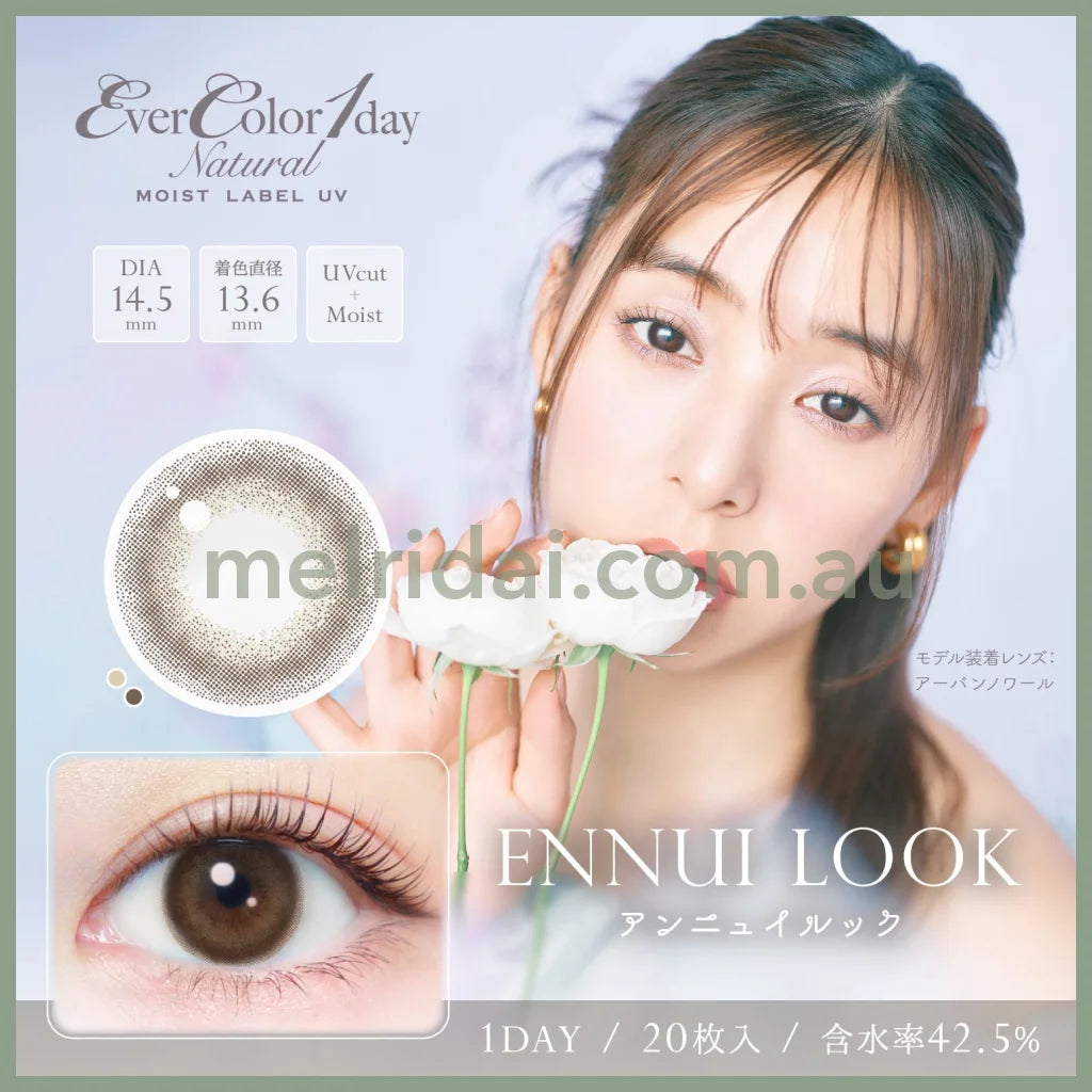 Ever Color 1 Day | Natural Moist Label Uv 20Pcs Dia14.5Mm Bc8.7Mm (Ennui Look)