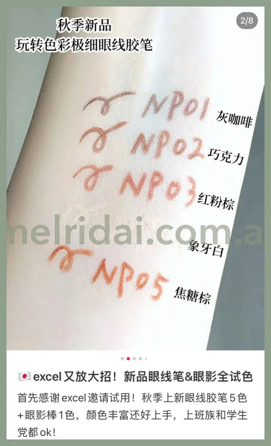 Excelnuance Full Pencil Liner 2022