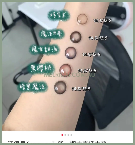 Fomomy | Magic Colored Daily Disposable Contact Lens Black 10 Dia14.5 Bc8.6