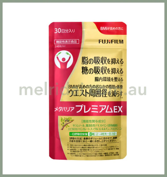 Fujifilm | Meta-Barrier Premium Ex Supplement 240 Tablets Fujifilm