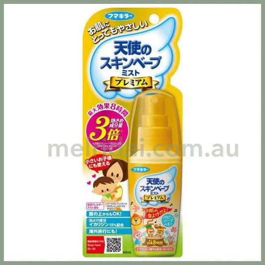 Fumakilla Limitedangel Skin Vape Mist Premium 60Ml 8