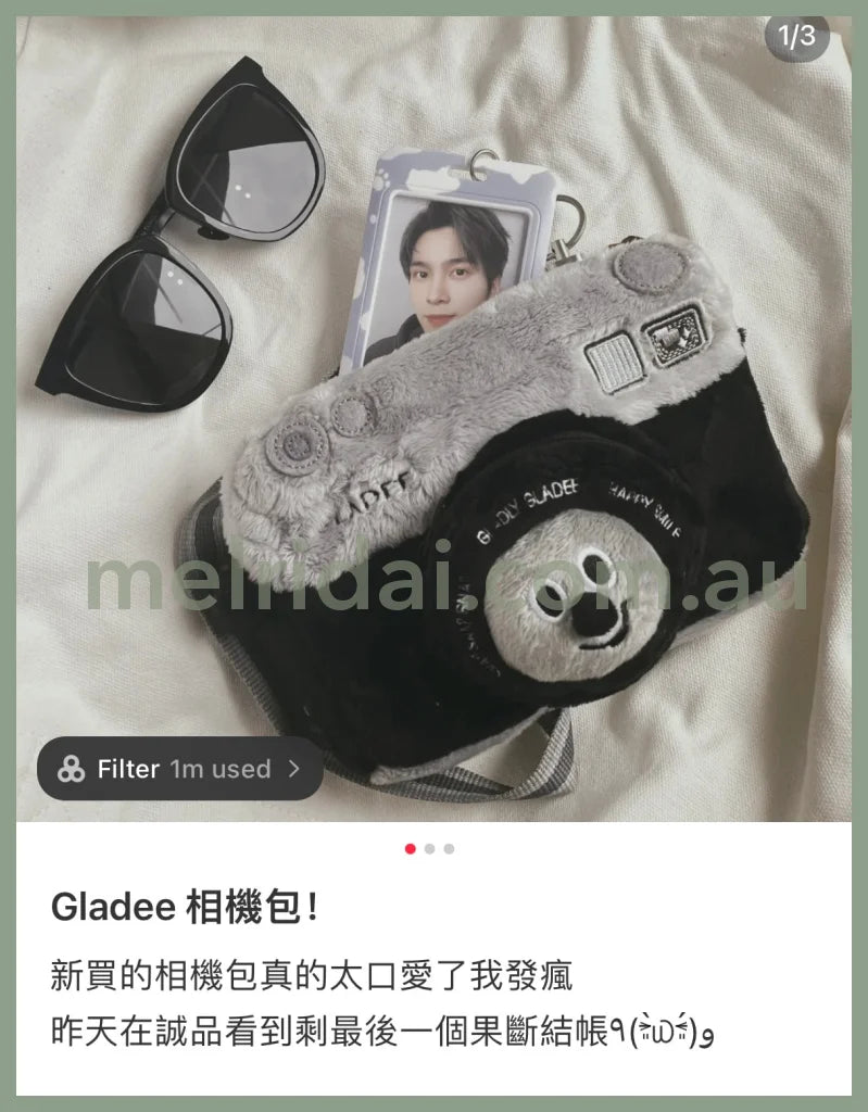 Gladeetoy Camera Pouch Jumbo Black