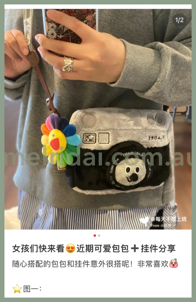 Gladeetoy Camera Pouch Jumbo Black