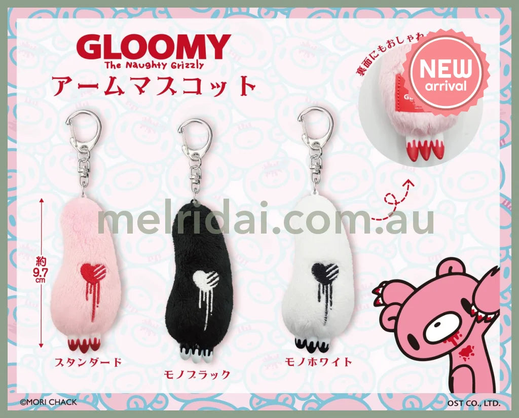 Gloomy Bear | Arm Mascot Plush Keychain Holder Bag Charm 97mm x 38mm x 28mm (Standard Pink)