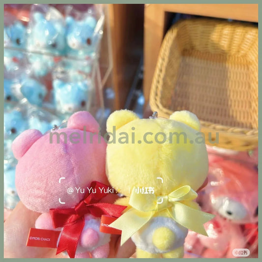 Gloomy Bear | Baby Yellow Mascot Holder Plush Keychain Bag Charm 8.3cm Approx. (25th ANNIVERSARY TOUR)