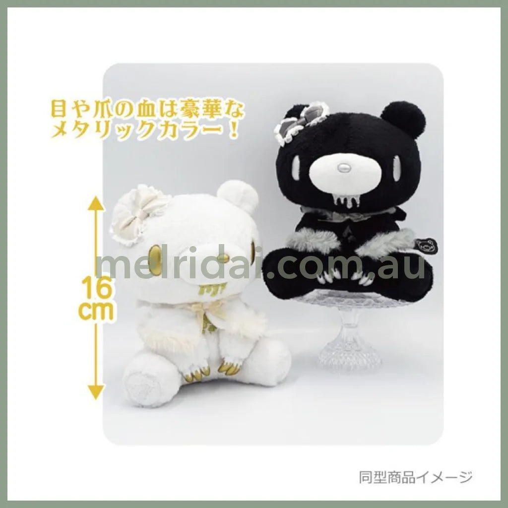【Pre-order for Mid Nov】 Gloomy Bear | Plush Toy Plush Doll 120mm×160mm×120mm (Angel Ribbon Black)