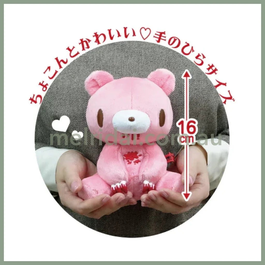 Gloomy Bear | Plush Toy Doll Classic Gloomy Sitting Plush H16×W12×D12cm