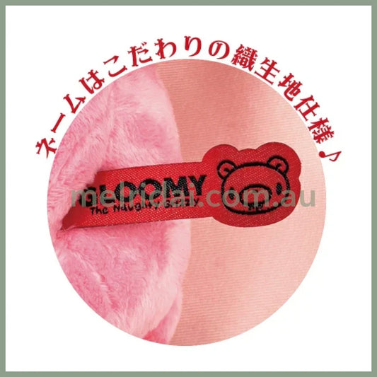 Gloomy Bear | Plush Toy Doll Classic Gloomy Sitting Plush H16×W12×D12cm