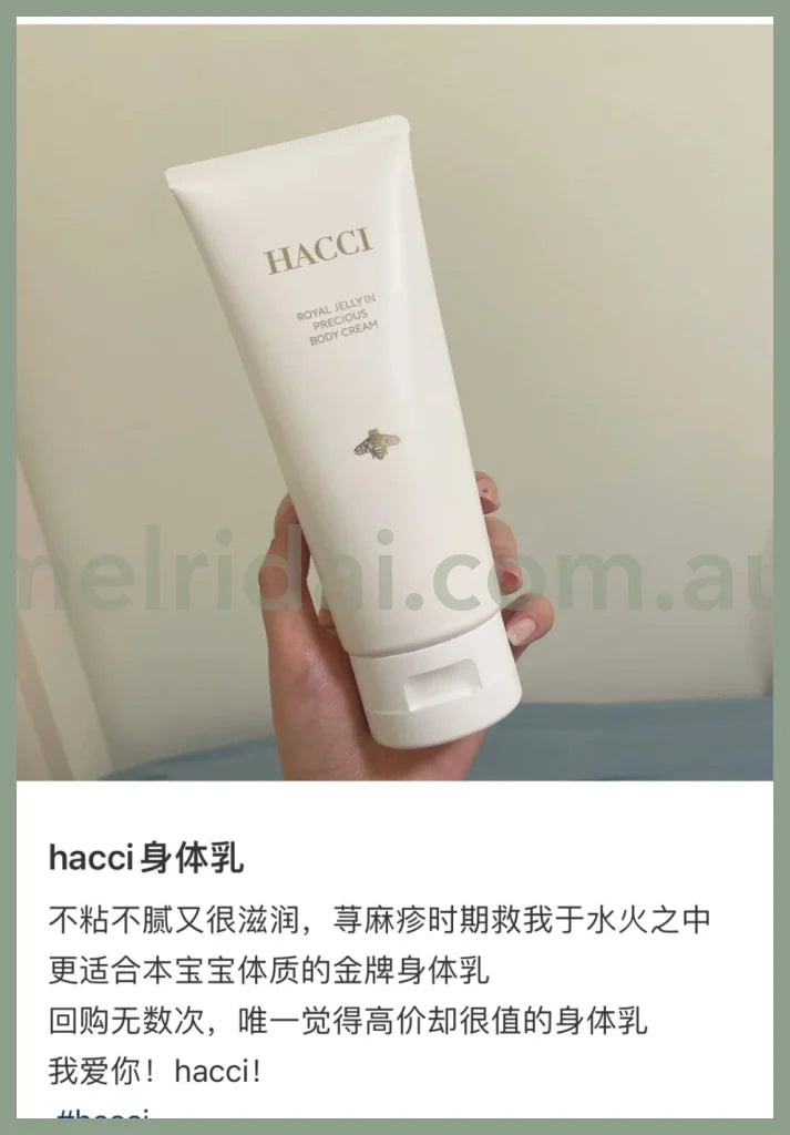 Hacci | Royal Jelly In Precious Body Cream 180G