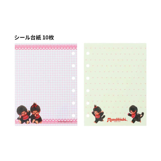 Monchhichi | Plush Sticker Binder 115x150x30mm