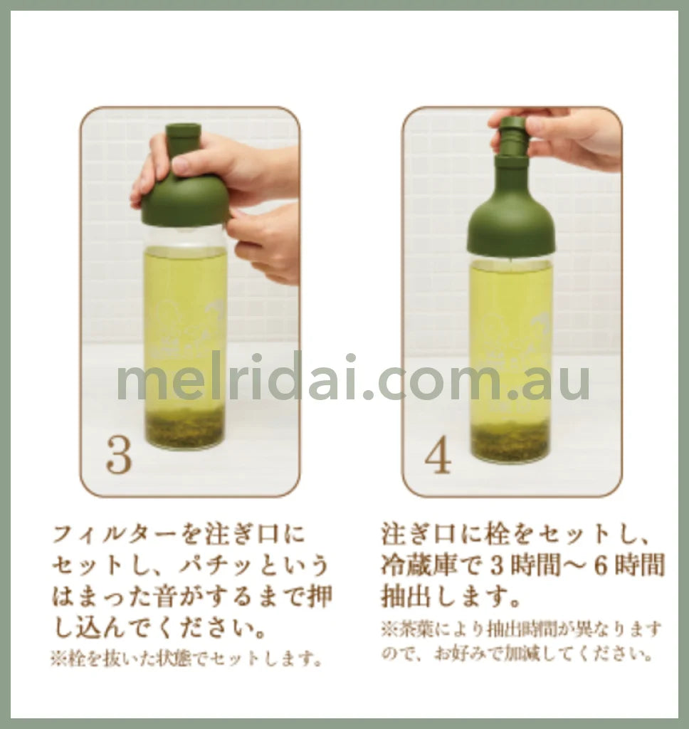 Hario X Peanutssnoopy 750Ml