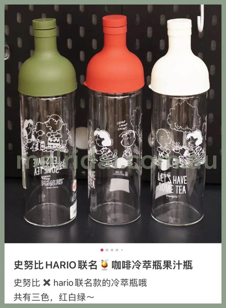 Hario X Peanutssnoopy 750Ml