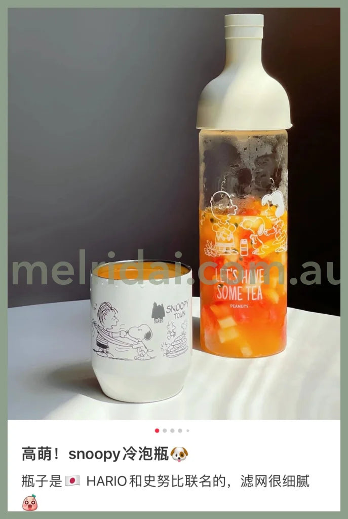 Hario X Peanutssnoopy 750Ml