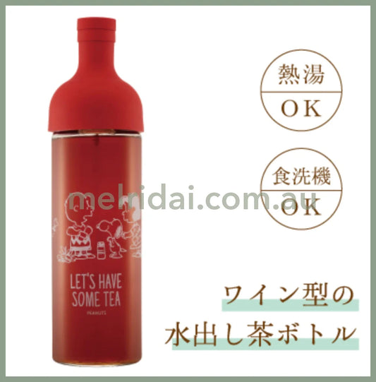 Hario X Peanutssnoopy 750Ml