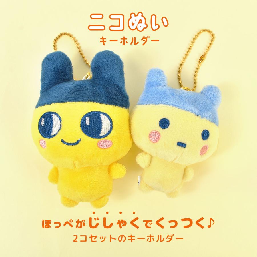 Tamagotchi | Mametchi & Young Mametchi Magnet Series Nico Plush Keychains Pair Set H110 x W140 x D50mm