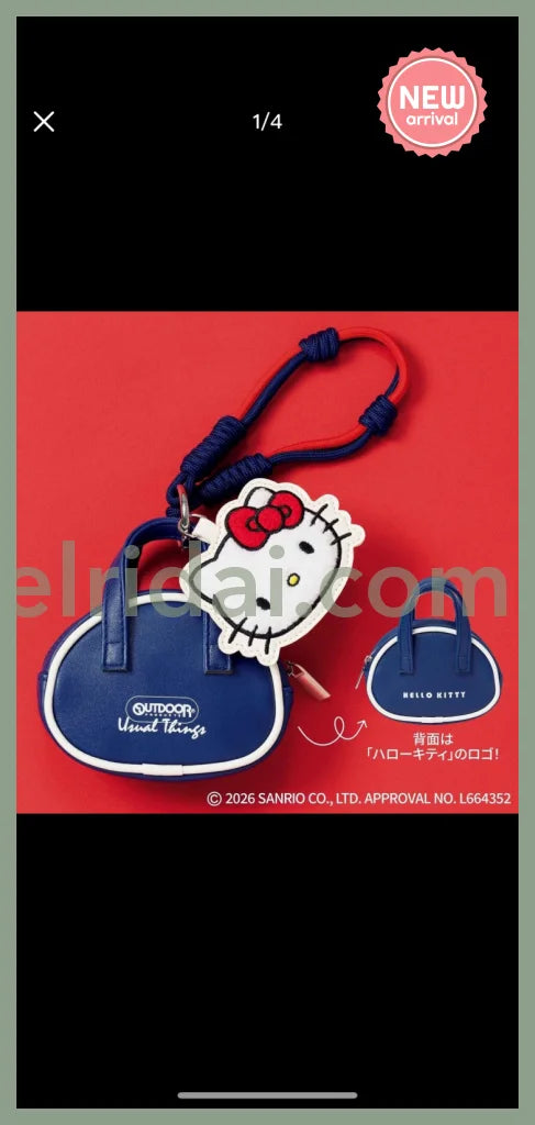 HELLO KITTY x OUTDOOR | Mini Bag & Keychain Set