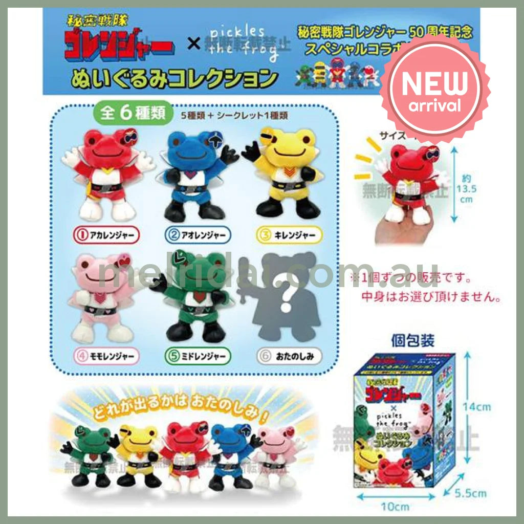Himitsu Sentai Gorenger x Pickles the Frog | Secret Plush Toy Plush Doll Blind Box 140x100x55mm