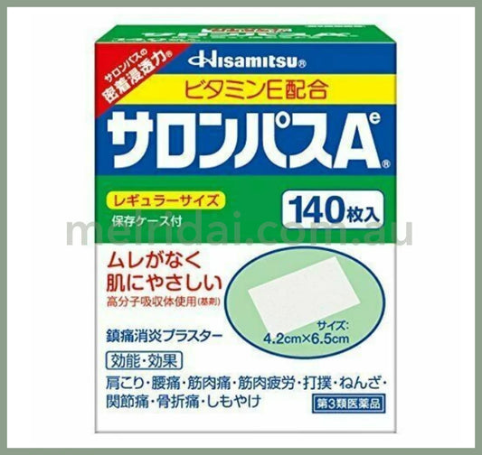 Hisamitsu | Salonpas Pain Relieving Patches 140Pcs 140
