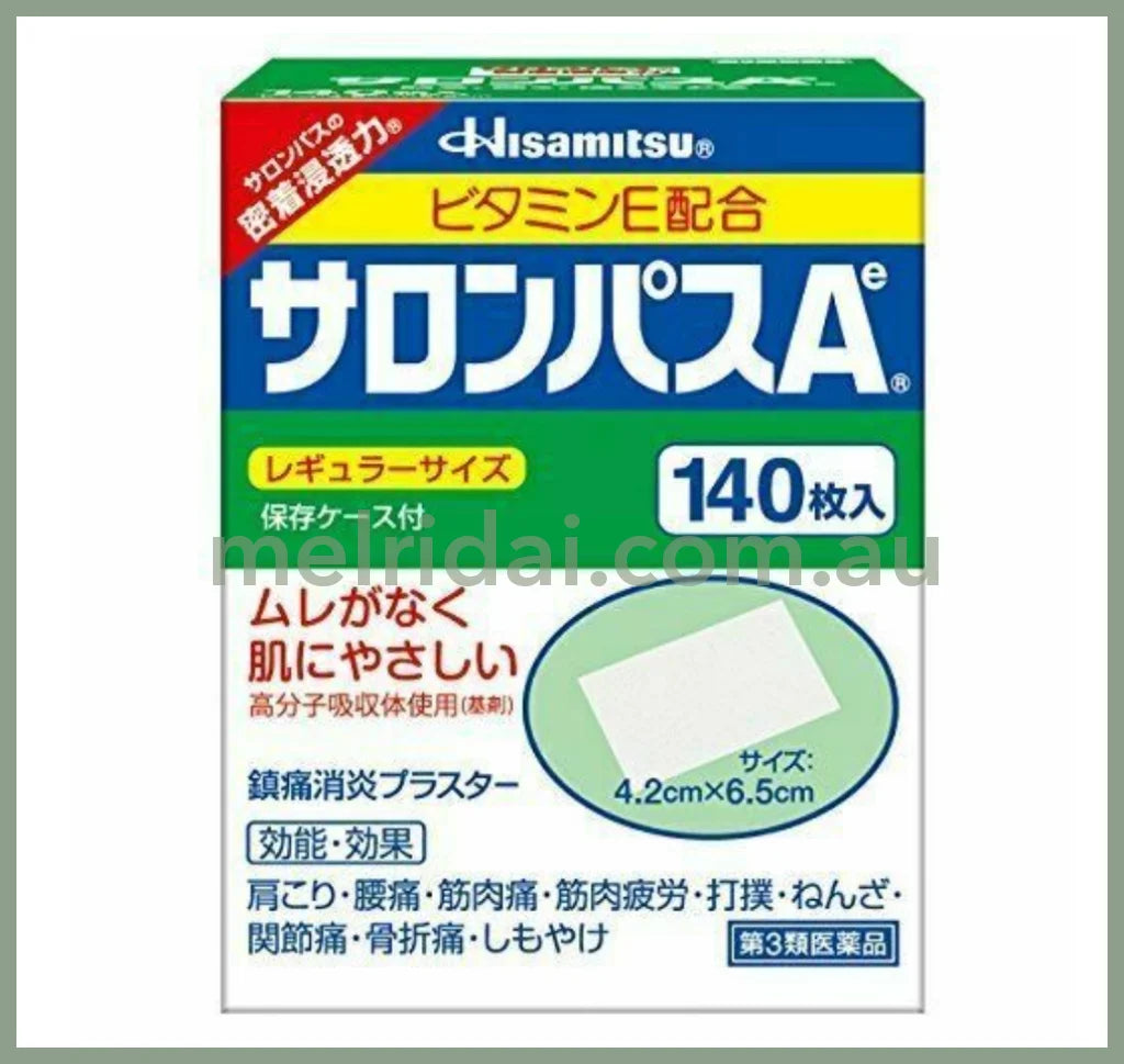 Hisamitsu | Salonpas Pain Relieving Patches 140Pcs 140